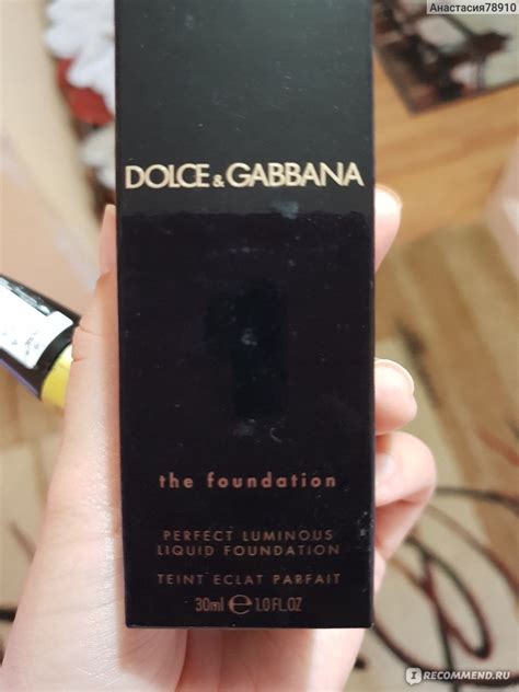 Тональный крем Dolce & Gabbana Perfect Luminous Liquid 